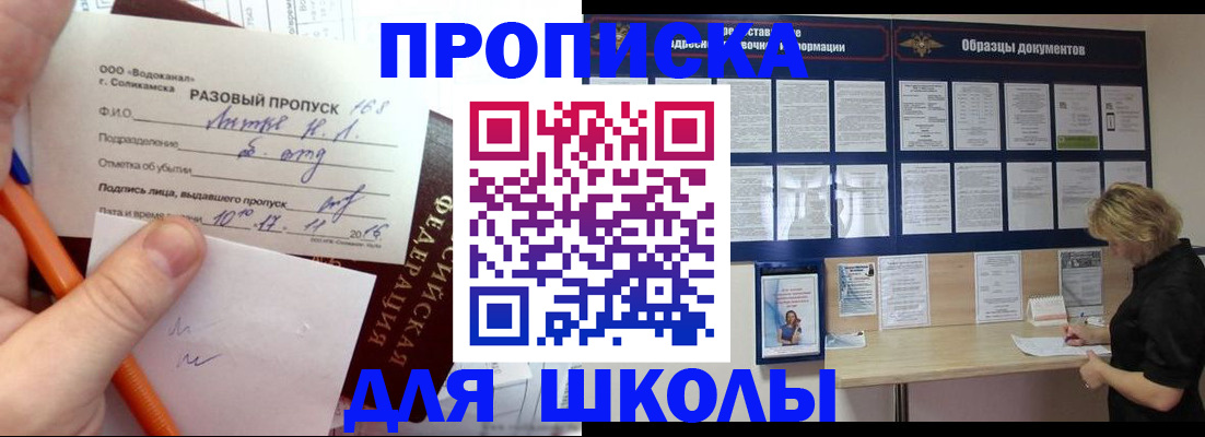 временная регистрация госуслуги в Октябрьском