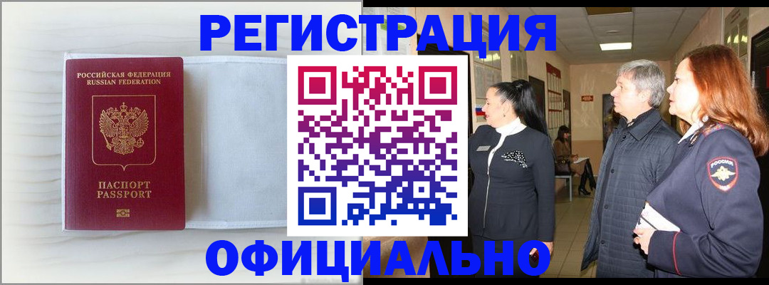 регистрация для школы в Октябрьском